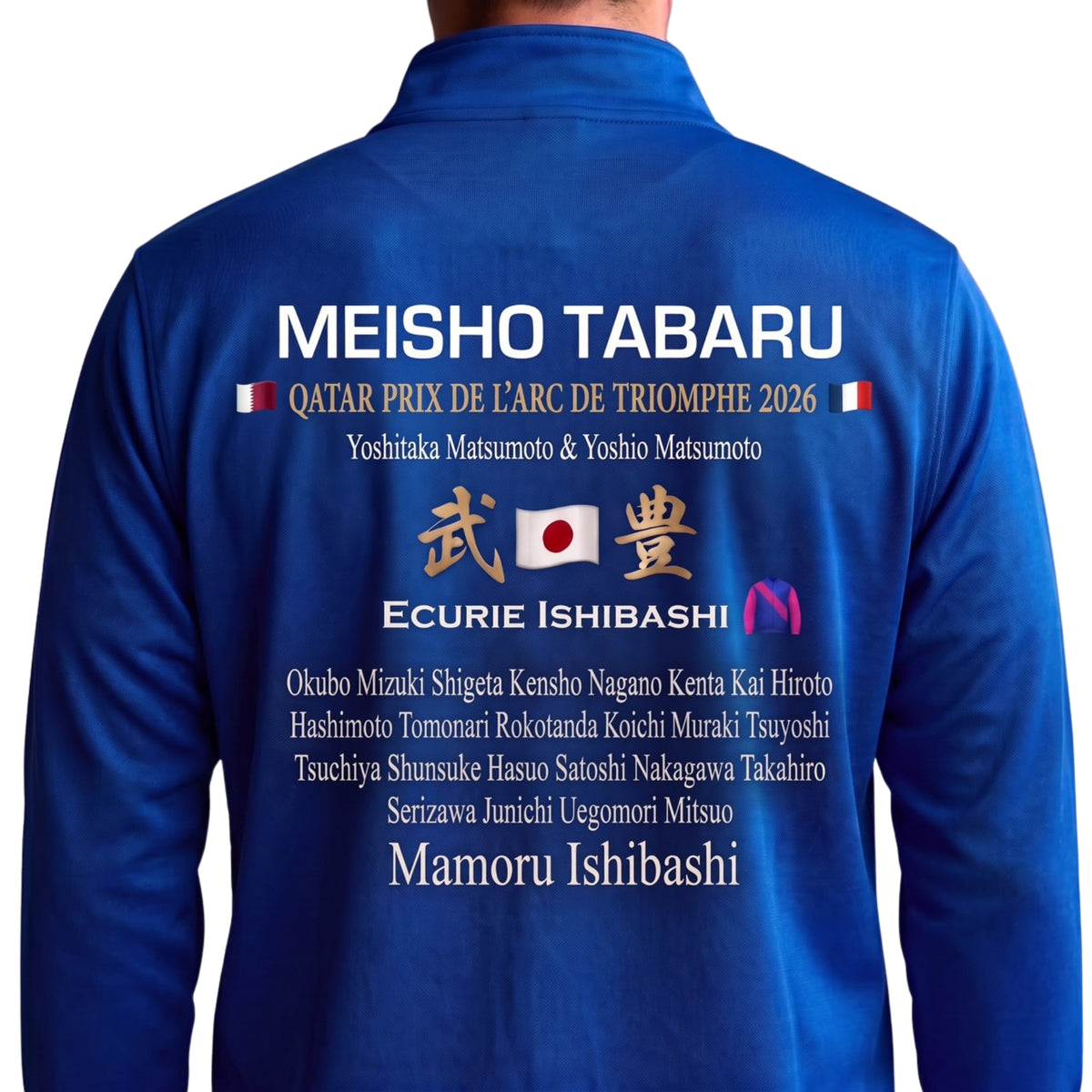 メイショウタバル 凱旋門賞2026 石橋厩舎公式Riders  Jacket フランス遠征用version (Blue)