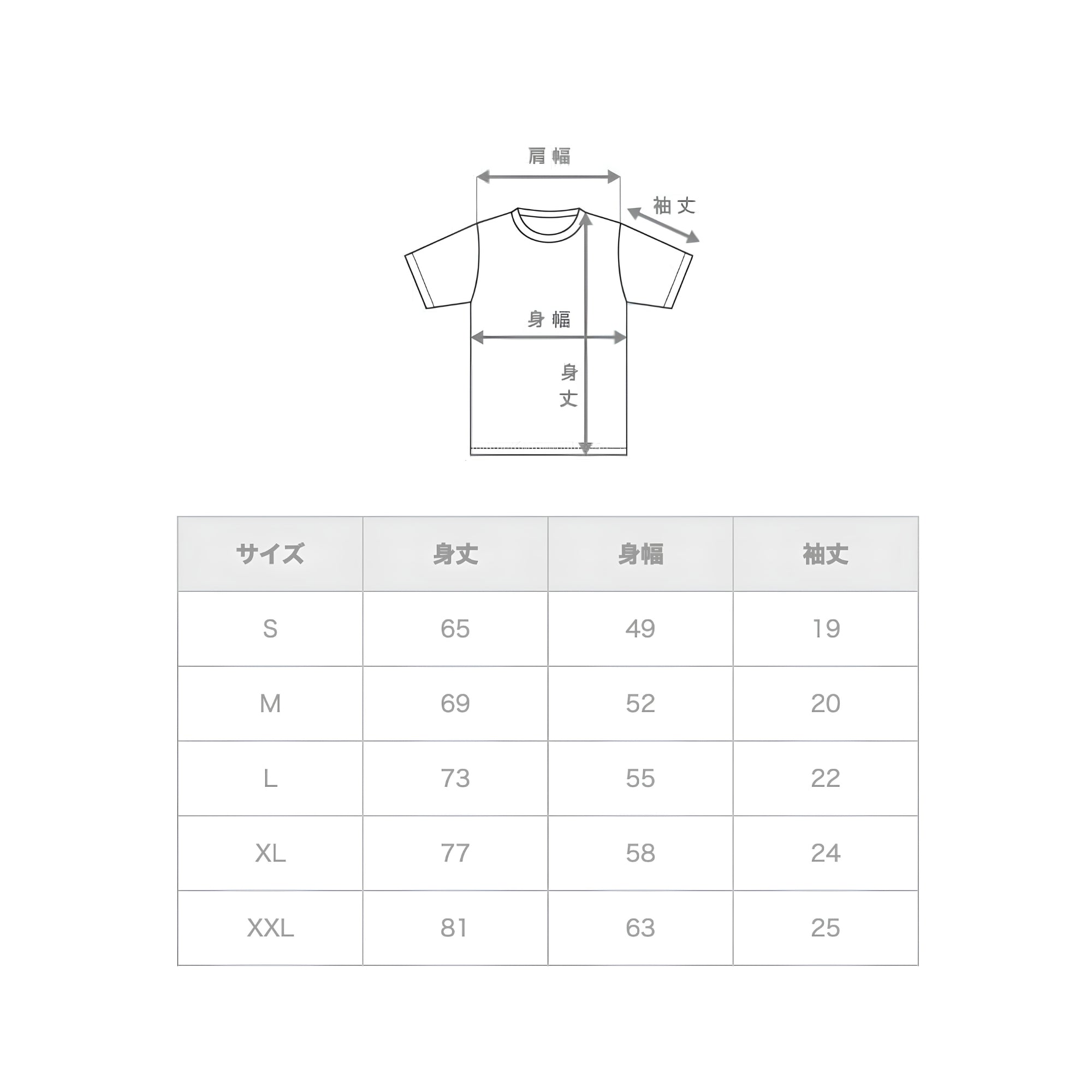 メイショウタバル Tシャツ 凱旋門賞2026 Qatar Prix de l'Arc de